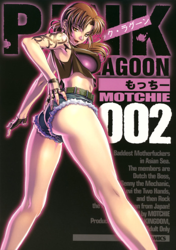 (C71) [Motchie Kingdom (Motchie)] Pink Lagoon 002 (Black Lagoon) cover