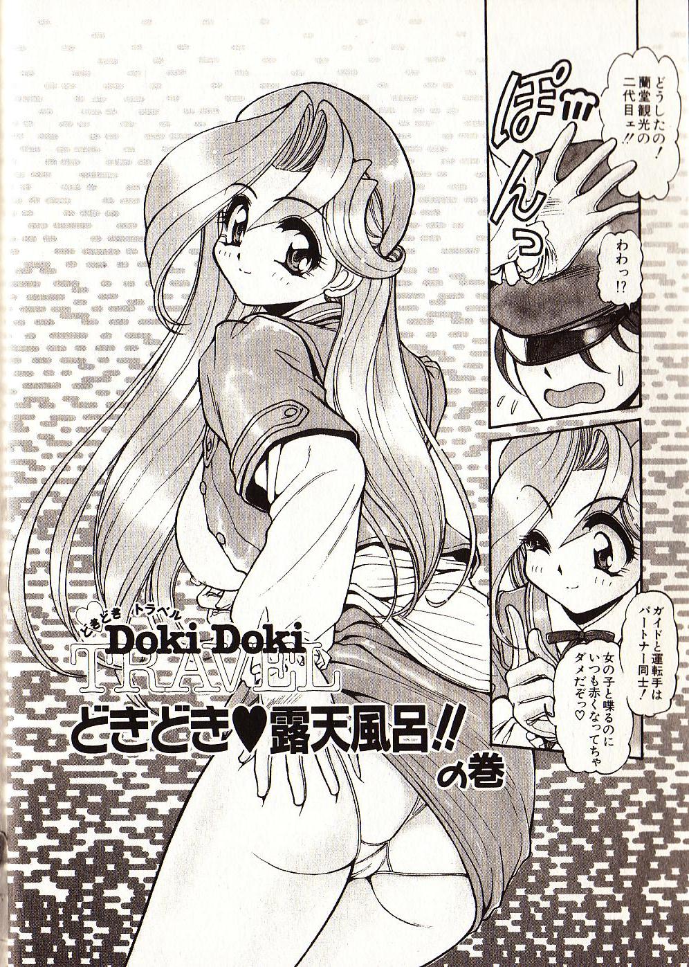 Doki Doki Travel page 11 full