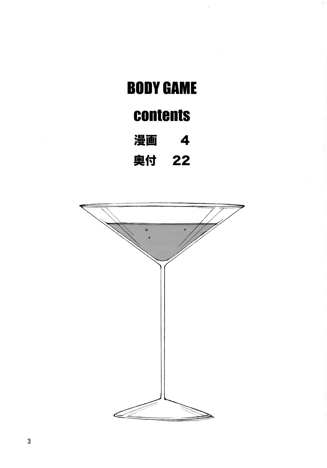 BODYGAME page 2 full