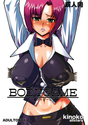 (SC39) [Kinoko allstars (Kinokonokko)] BODYGAME (Super Black Jack) cover