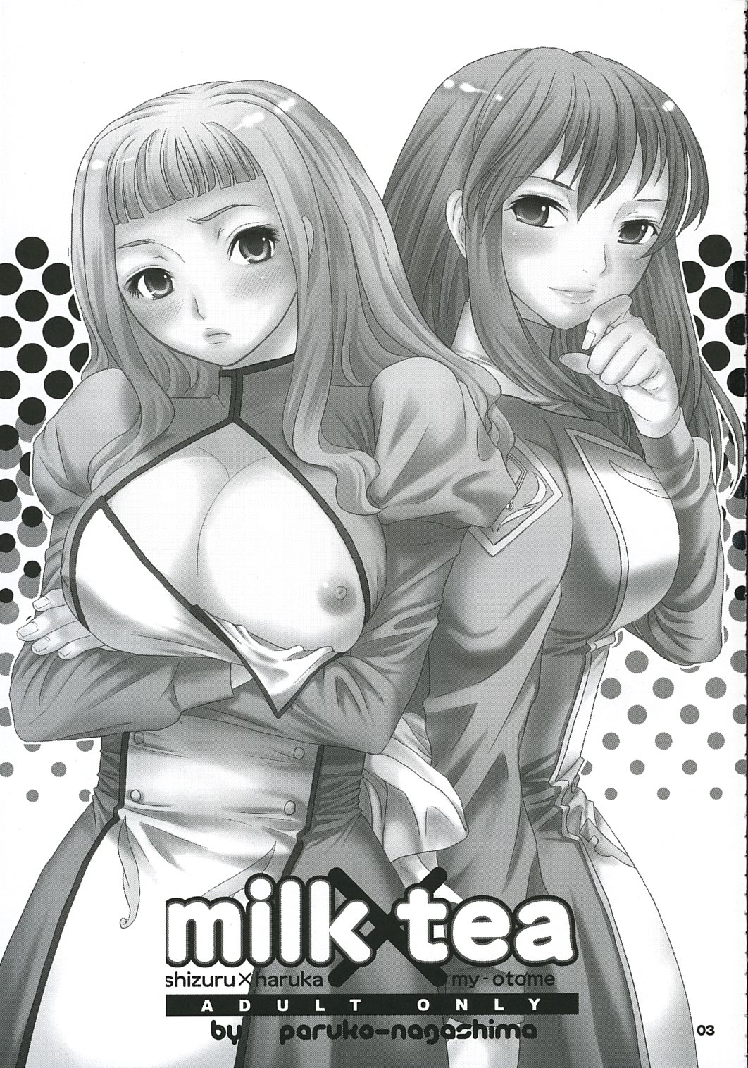 Milk x Tea page 2 full