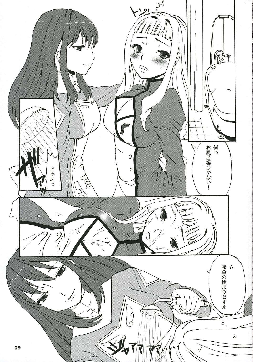 Milk x Tea page 8 full