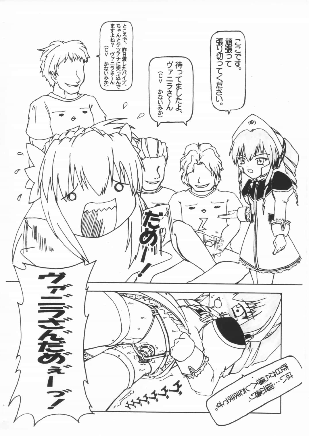 Planck Zero page 4 full