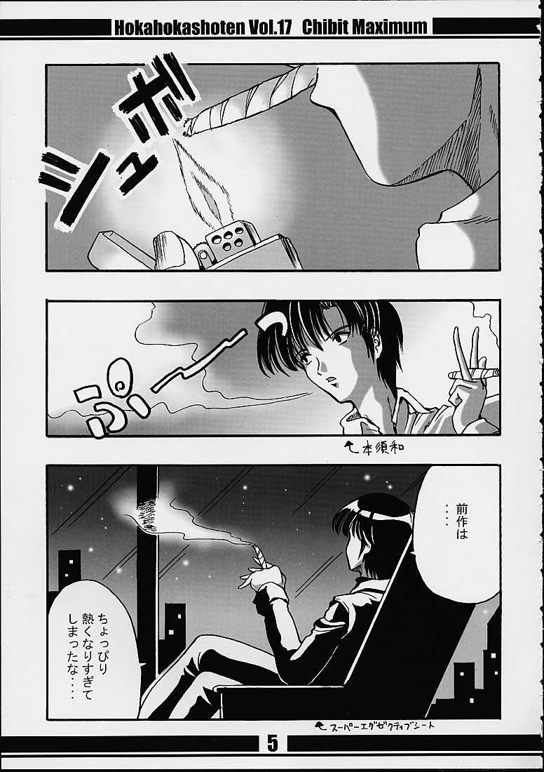Chibit Maximum page 4 full