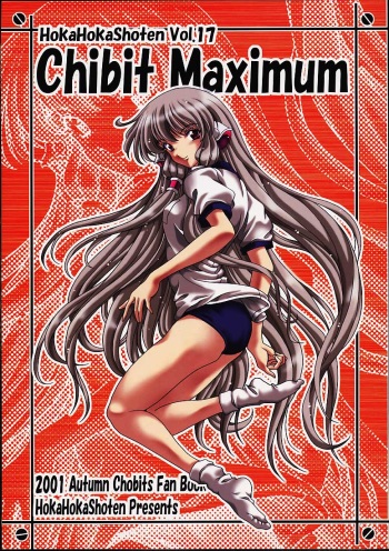 [Hoka Hoka Shoten (Chiaki Tarou)] Chibit Maximum (Chobits) cover