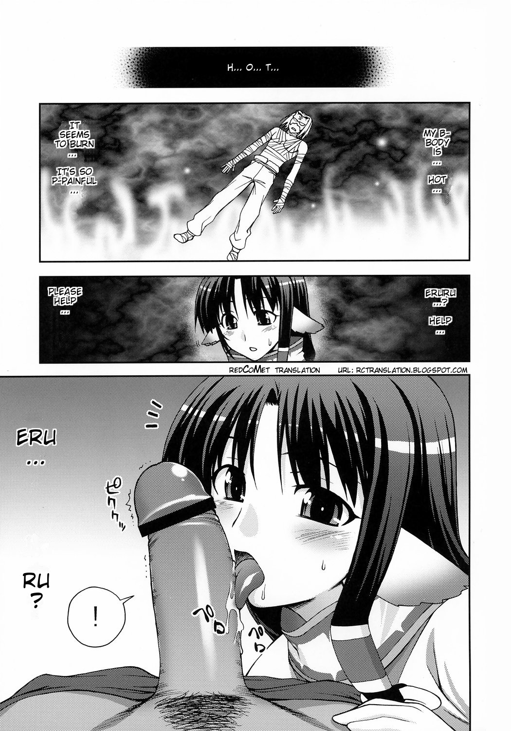 Eruru no Uta page 3 full