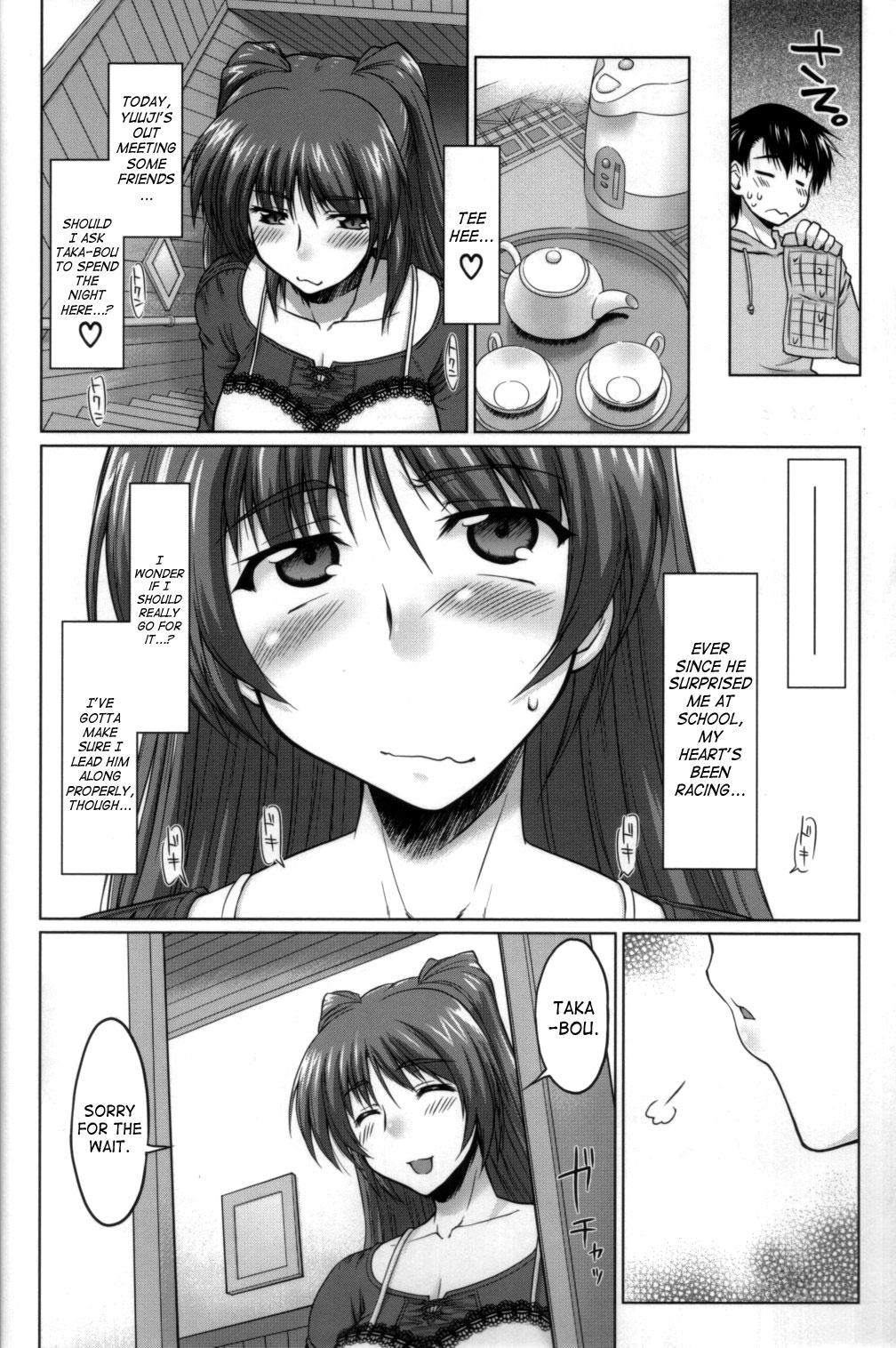 Nekotama - Jou page 11 full