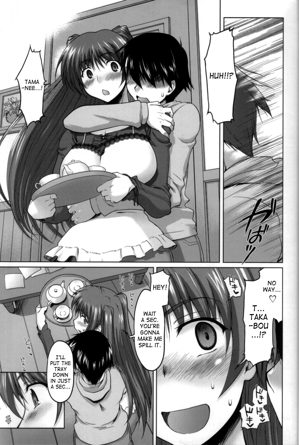 Nekotama - Jou page 12 full