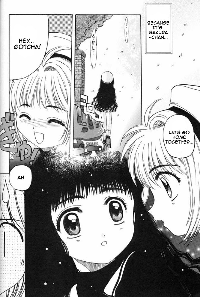 Card Captor Sakura Blue Version page 11 full