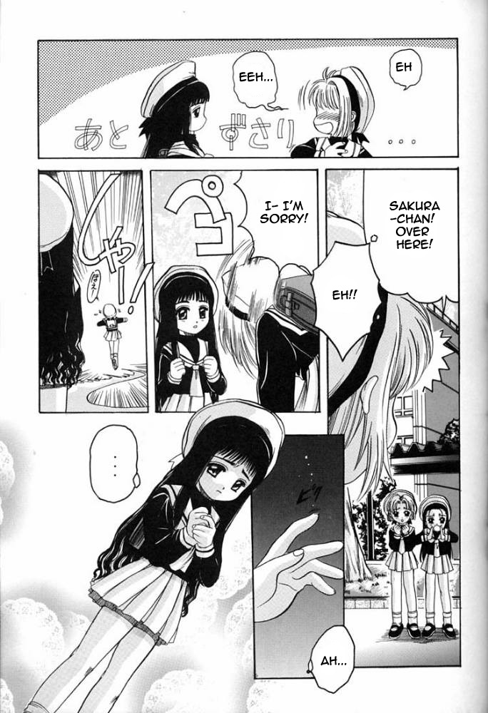 Card Captor Sakura Blue Version page 12 full