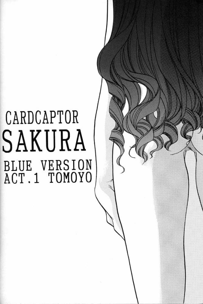 Card Captor Sakura Blue Version page 5 full