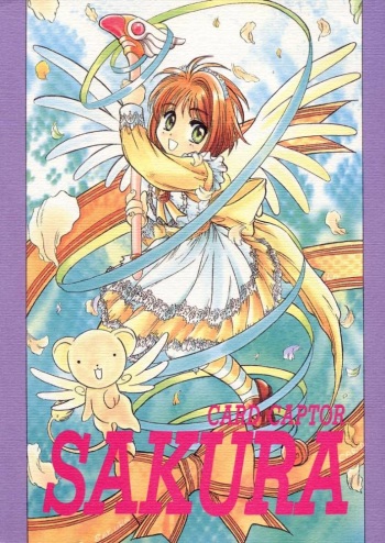 [Jiyuugaoka Shoutengai (Hiraki Naori)] Card Captor Sakura Blue Version (Cardcaptor Sakura) [English] cover
