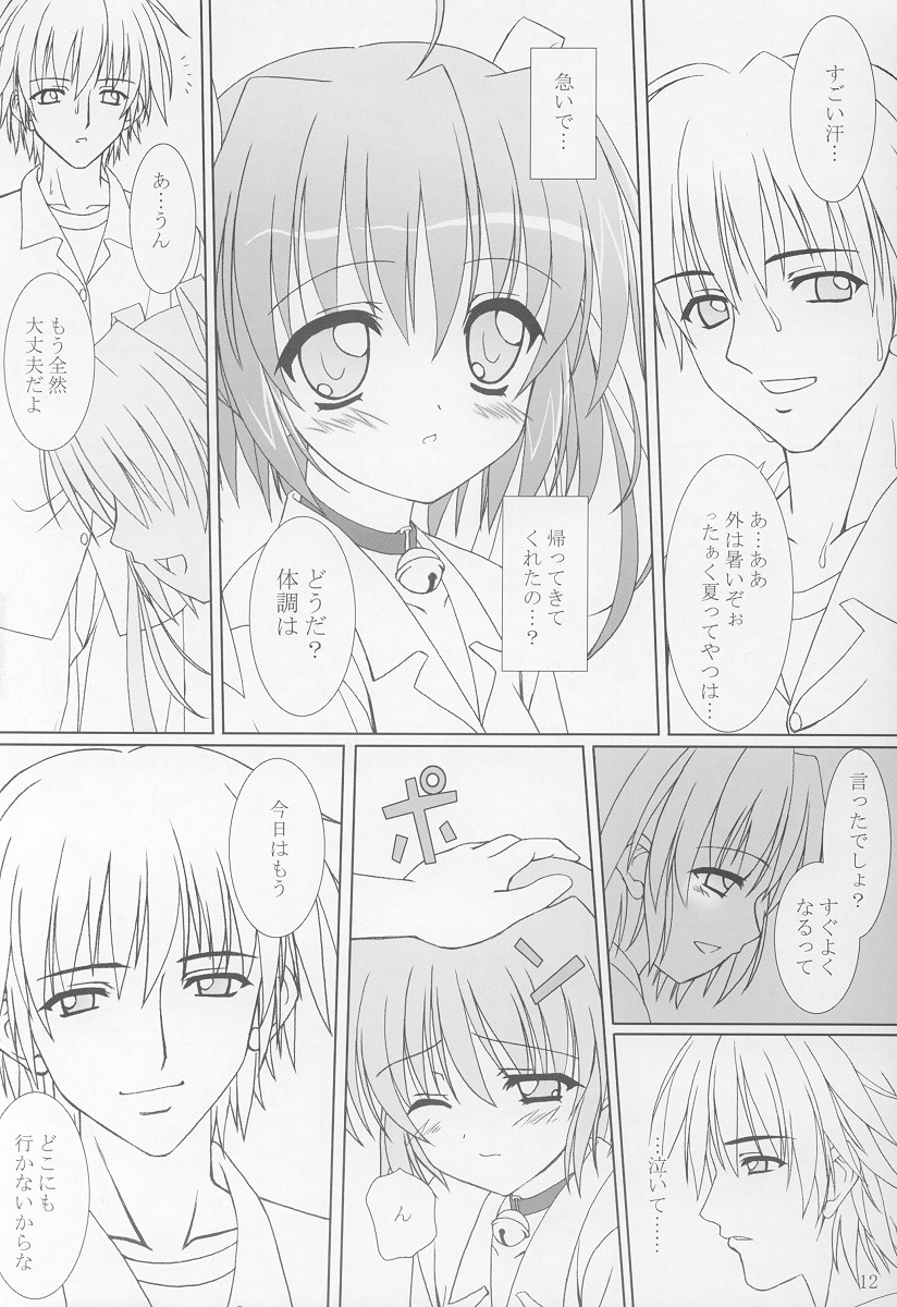 Fairy Tale page 11 full