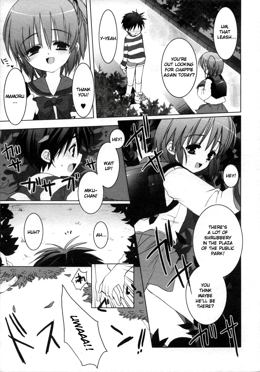 Goshujin-sama to Chappie | Chappie and His Master page 11 full