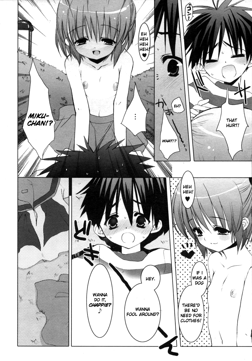Goshujin-sama to Chappie | Chappie and His Master page 12 full
