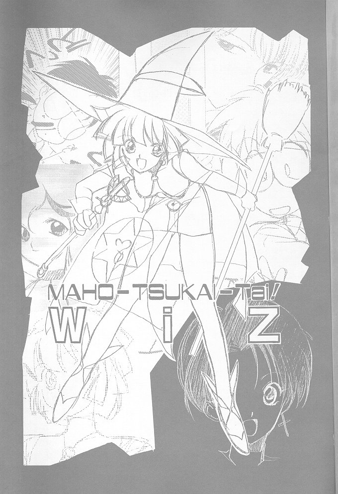 MAHO-TSUKAI-Tai! Wiz page 2 full