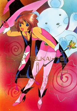 MAHO-TSUKAI-Tai! Wiz