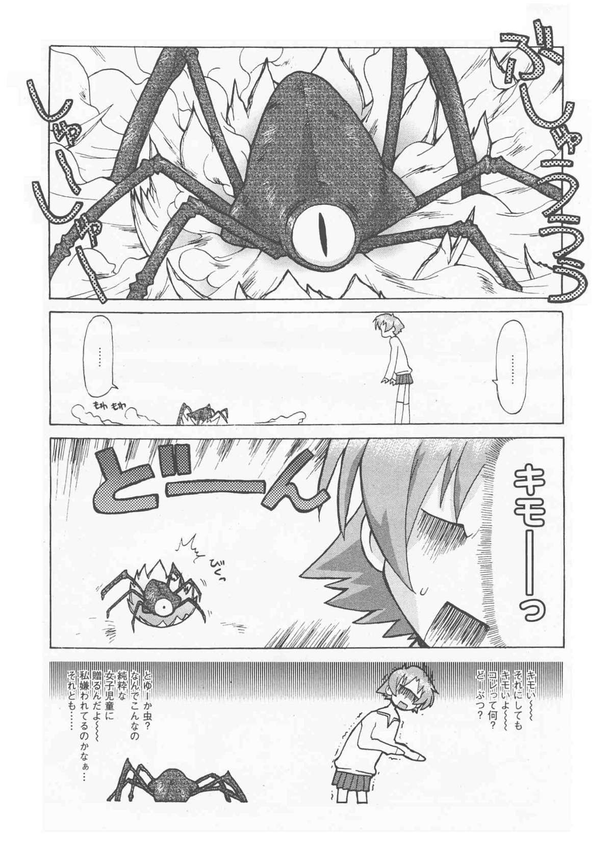 ReFLUX 1 page 8 full