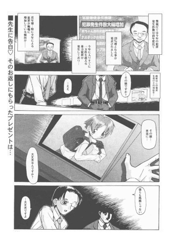[softcharm] ReFLUX 1 cover