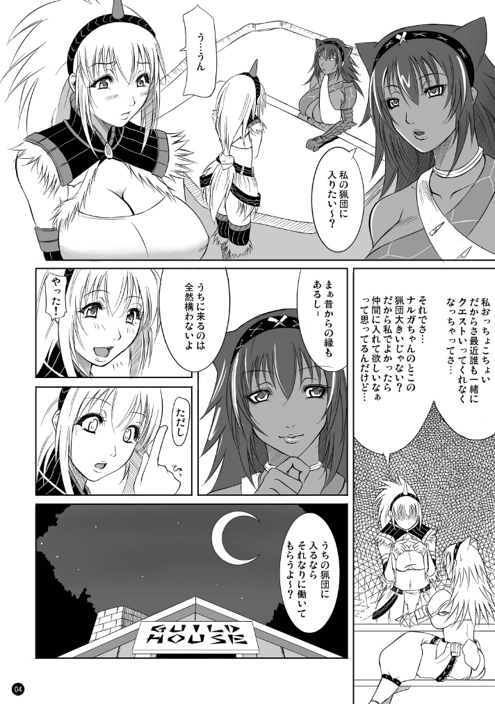 MHQ page 4 full
