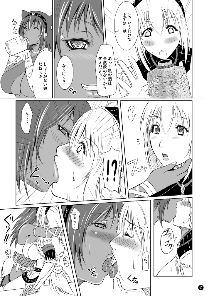 MHQ page 7 full