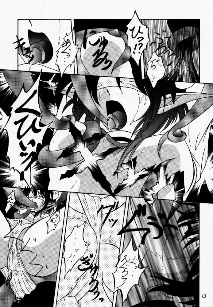 Elf's Ear Book 04 - Kuro no Taikai page 12 full