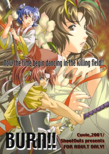 (C61) [ShootOuts (Cuvie)] BURN!! (Ore no Shikabane wo Koeteyuke) cover