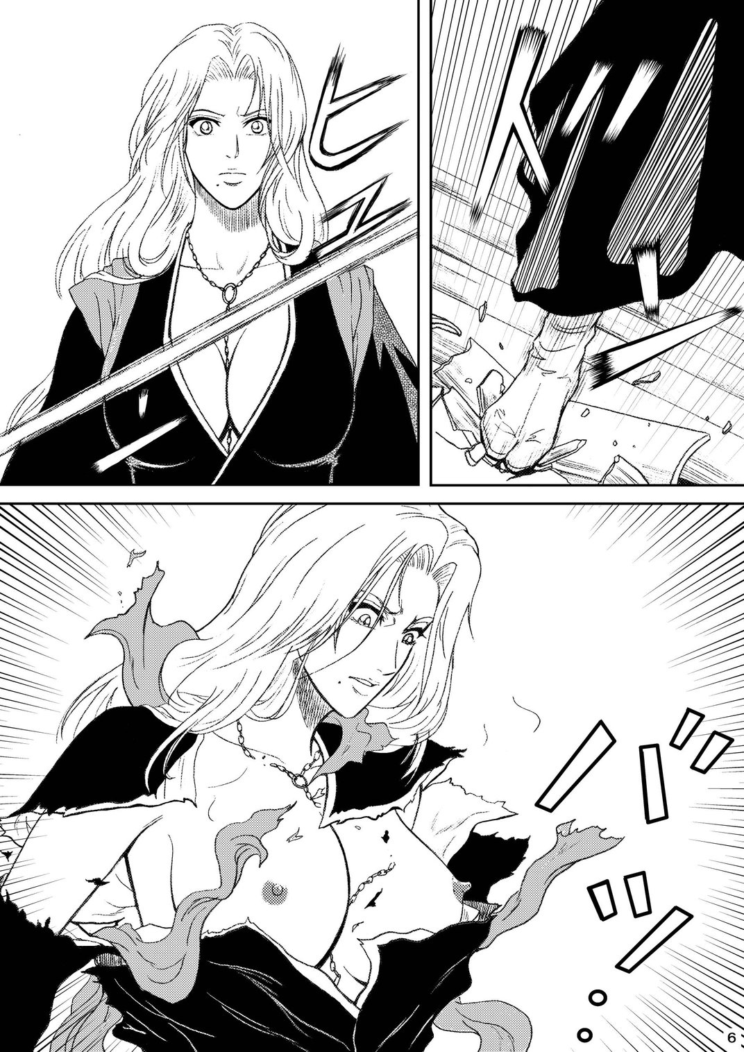 Blonde - Midare Kiku page 3 full