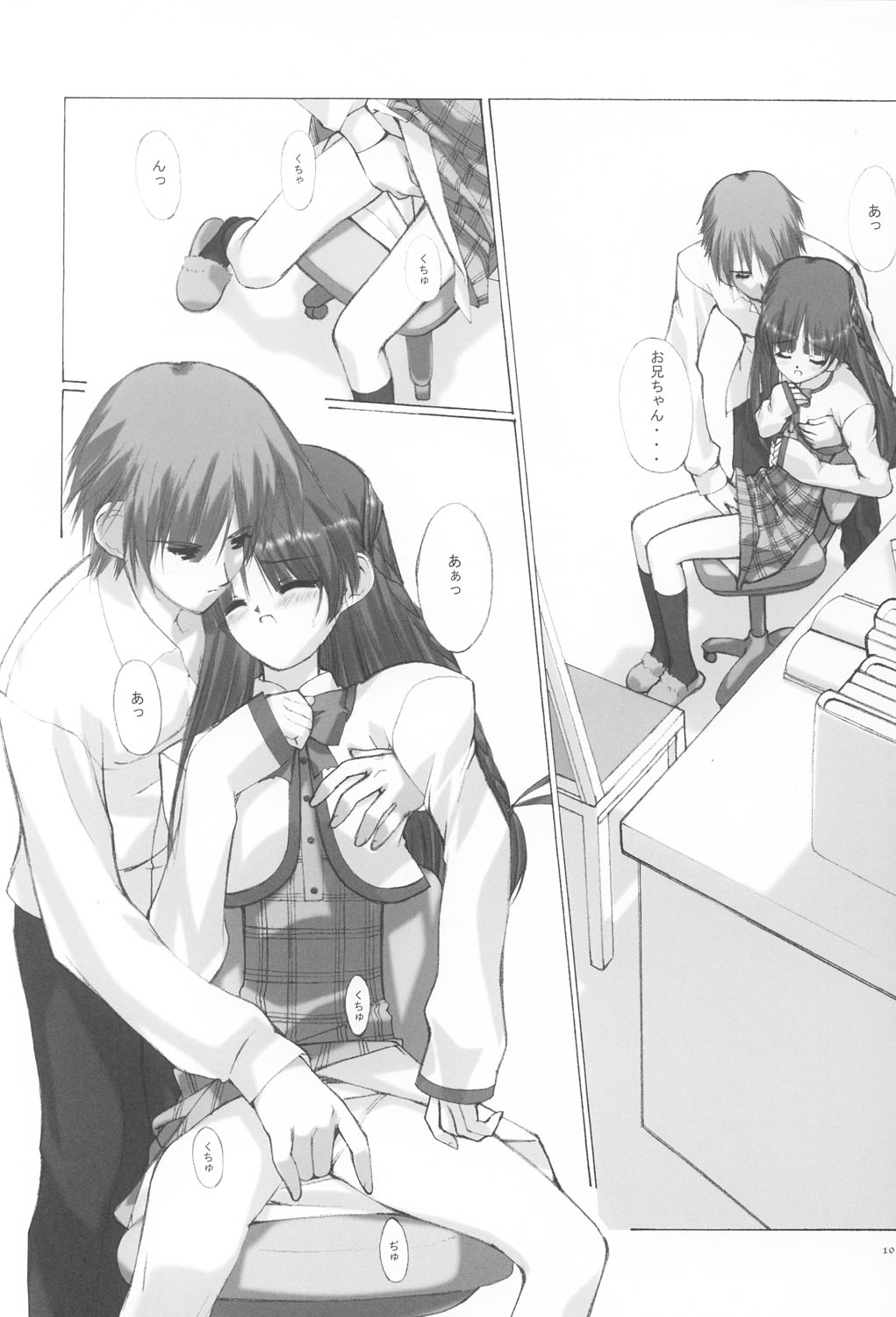 My dear Sister page 9 full