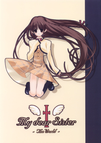 (CR33) [The World (Retsuoh)] My dear Sister (Sister Princess) cover