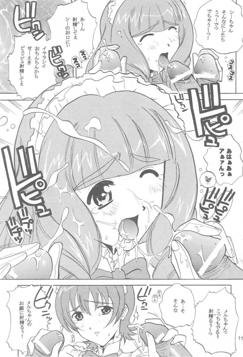 Tsubasa Yo, Are Ga Pari No Hi Da page 10 full