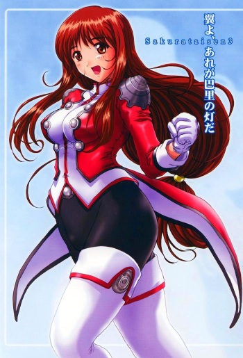 (C60) [JUMBOMAX (Ishihara Souka)] Tsubasa Yo, Are Ga Pari No Hi Da (Sakura Taisen 3: Pari wa Moete iru ka?) cover