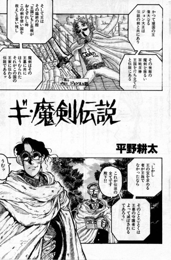 [Hirano Kouta] Magic School Hentai--Renaldo cover