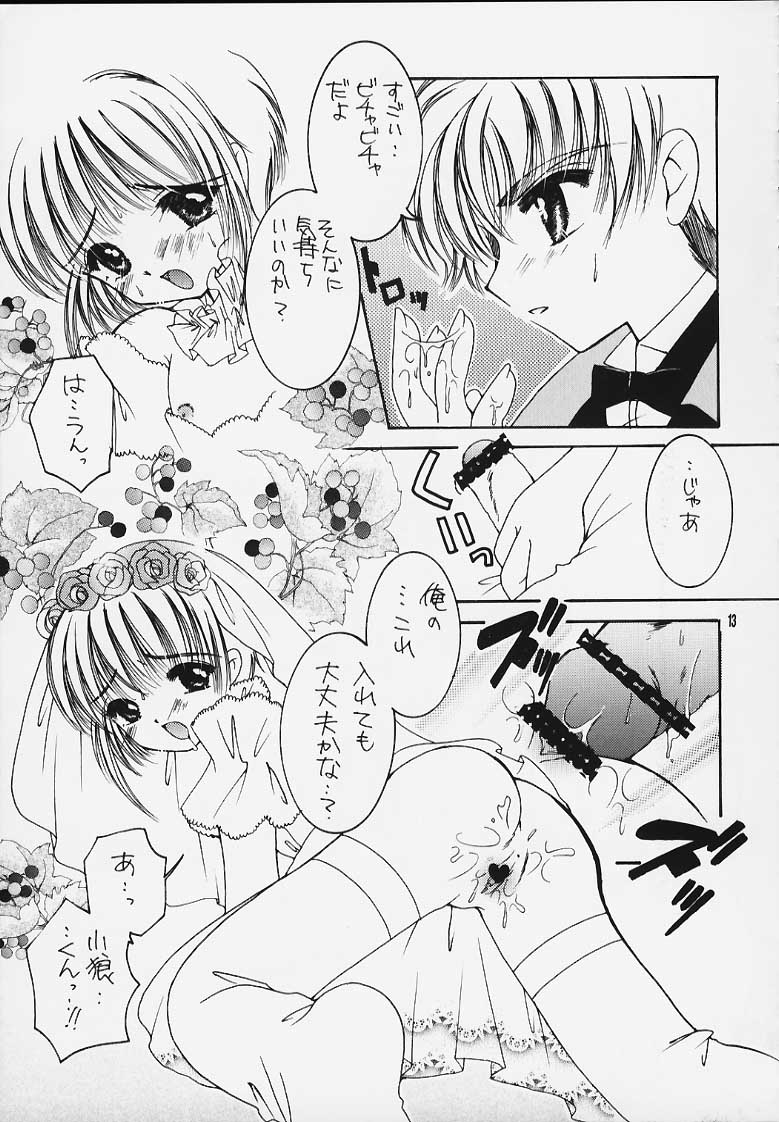 HAPPY SUMMER WEDDING page 12 full