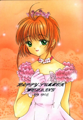 [APRICOT PIE (Miyake Hikaru)] HAPPY SUMMER WEDDING (CardCaptor Sakura) cover