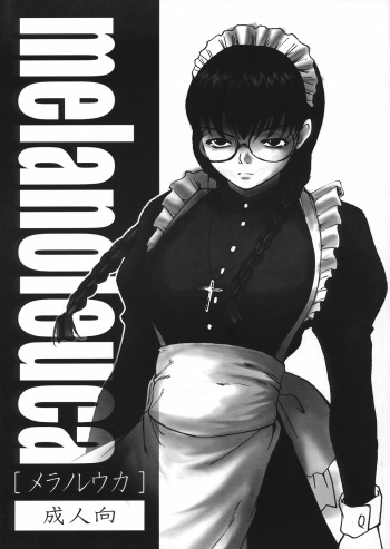 (C69) [Bullet Ballet (Amano Kazumi, ISANA)] Melanoleuca  (Black Lagoon) cover