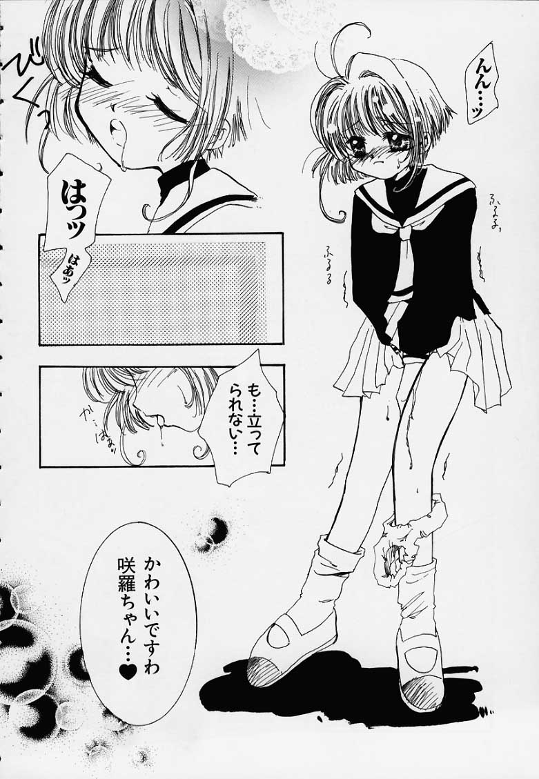 Gonbuto 2 page 4 full