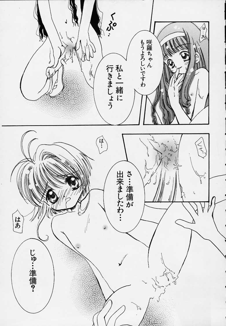 Gonbuto 2 page 9 full