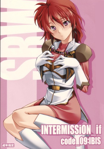 (SC37) [P-Forest (Hozumi Takashi)] INTERMISSION_if code_09: IBIS (Super Robot Wars OG: Original Generations) cover