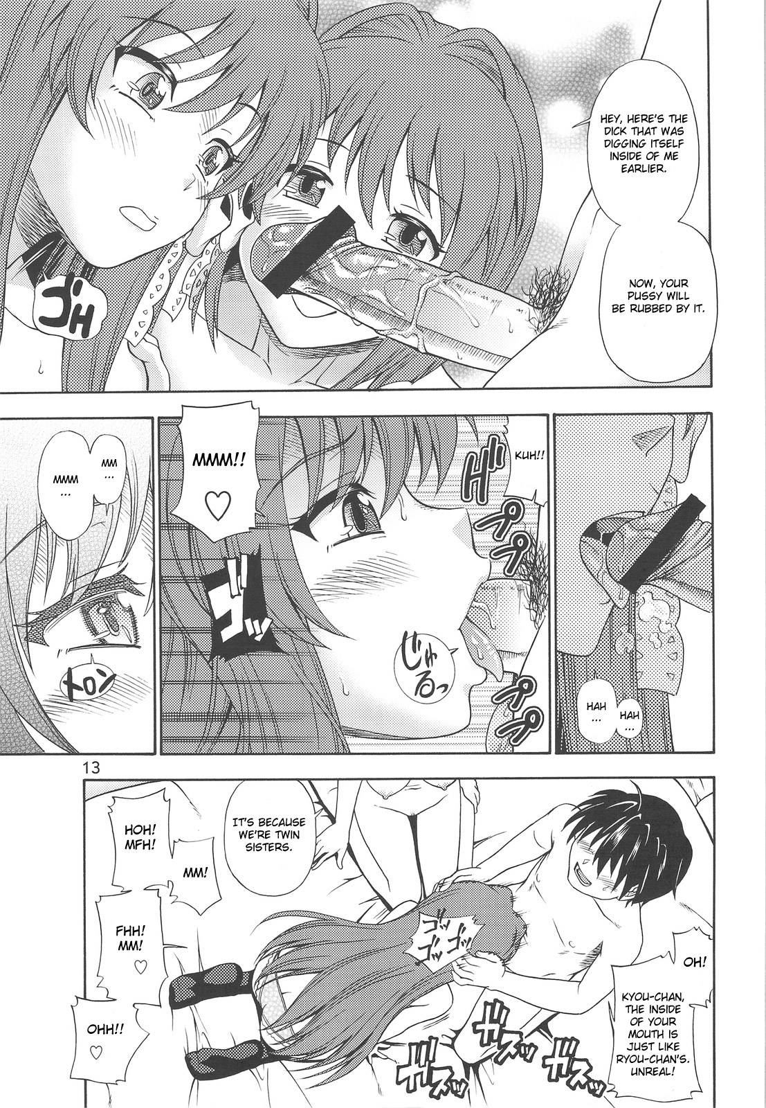 Fujibayashi Nado page 12 full