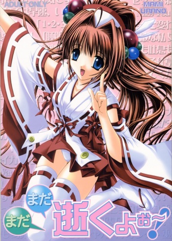 (C64) [Trap (Urano Mami)] Madamada Yoku yo~! (Ragnarok Online) cover