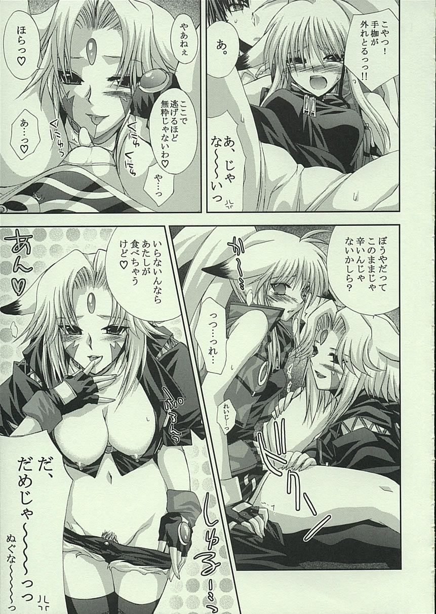 DELLINGER page 8 full