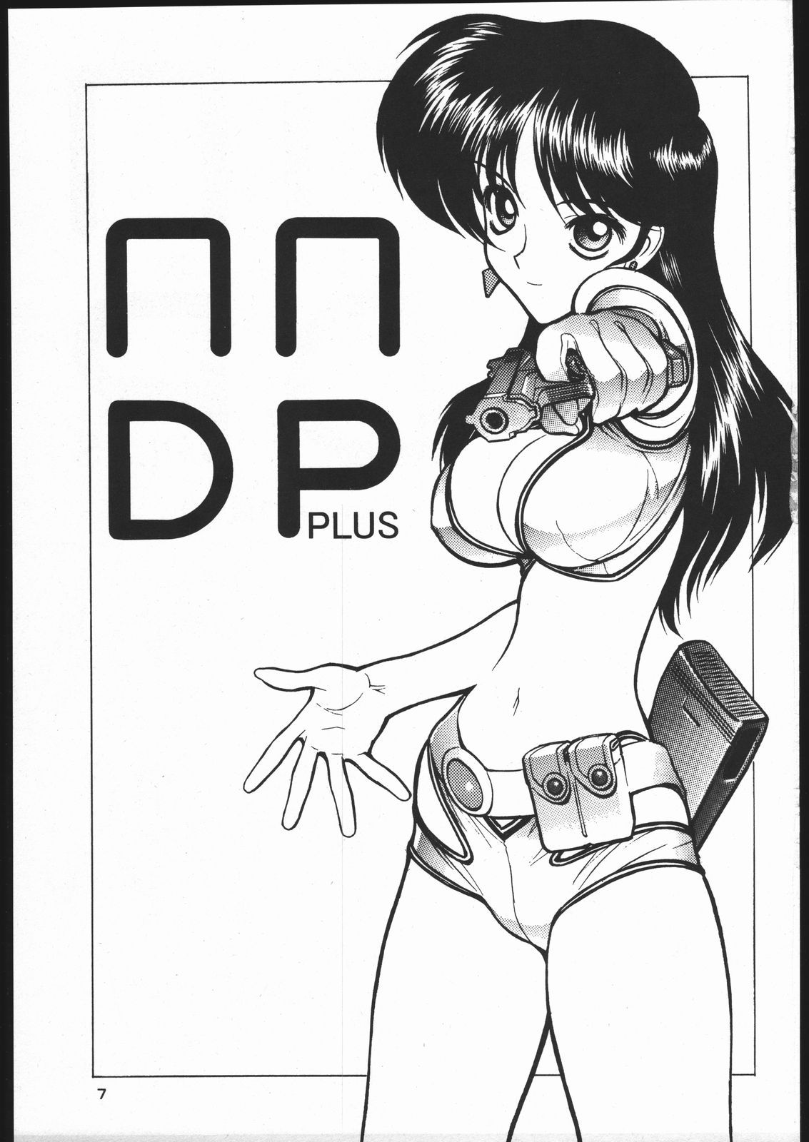 NNDP Plus page 6 full