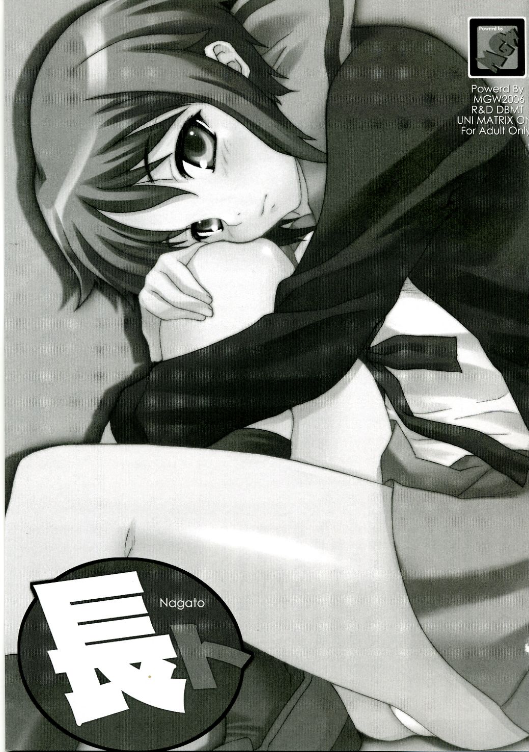 Nagato page 2 full
