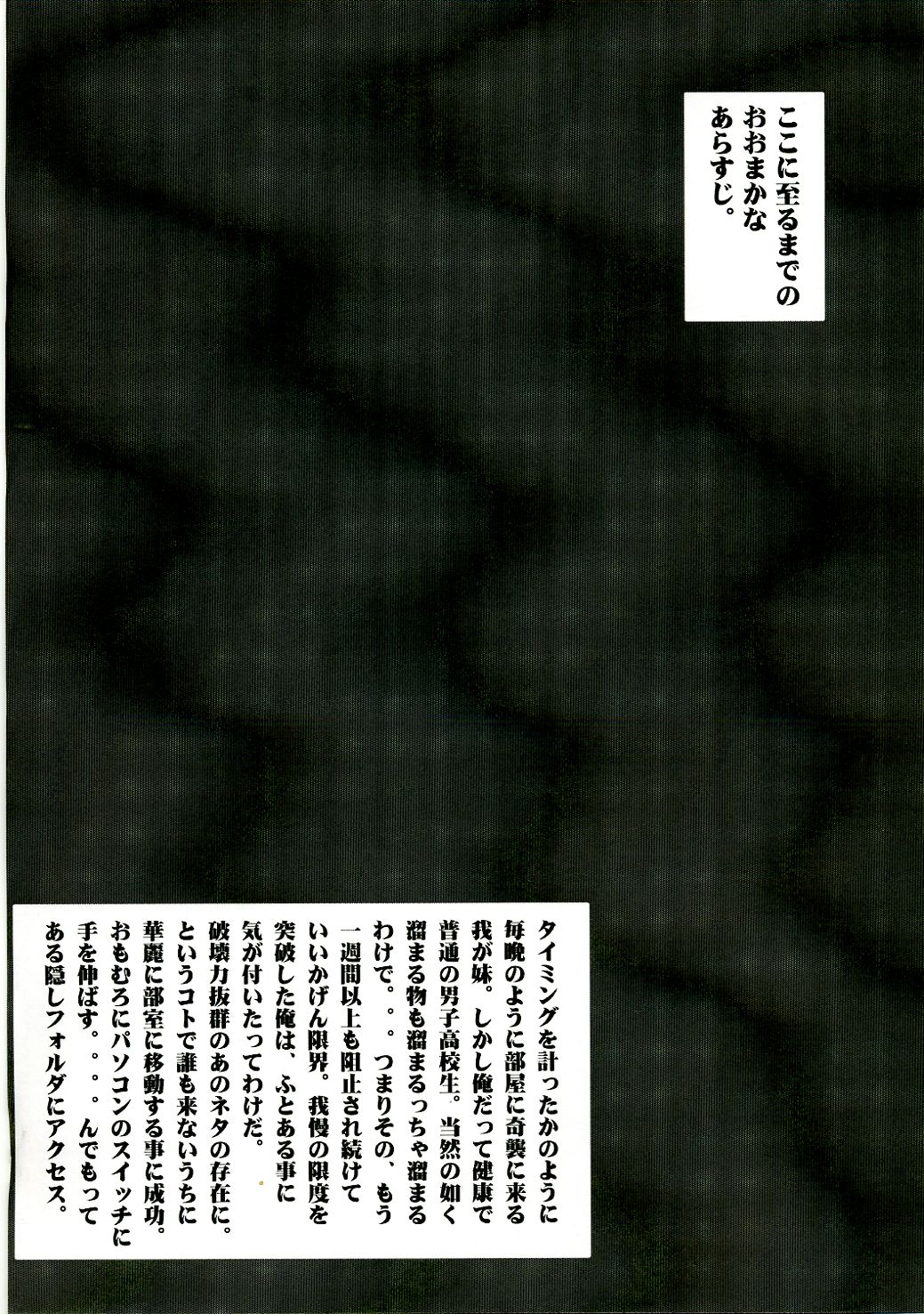 Nagato page 3 full