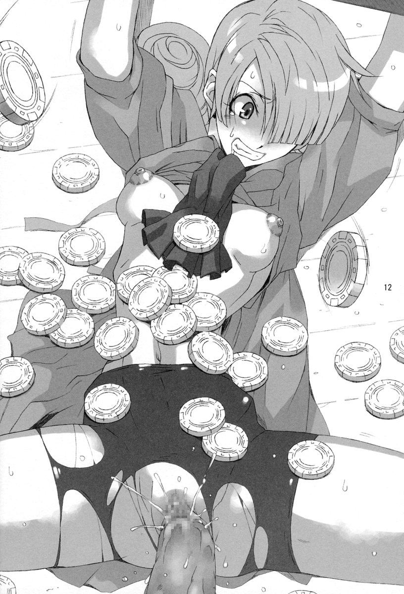 PAFUPAFU MACHINE page 11 full