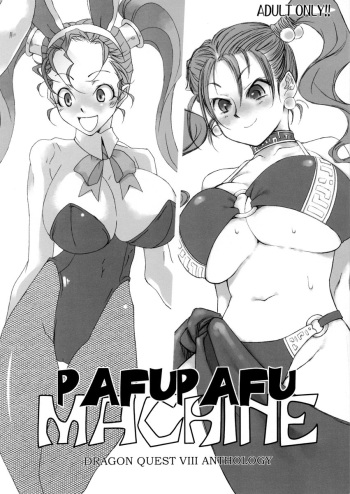 (CR37) [Gasayabu, Mushimusume Aikoukai (ASTROGUYII, Fuyube Rion)] PAFUPAFU MACHINE (Dragon Quest VIII) cover