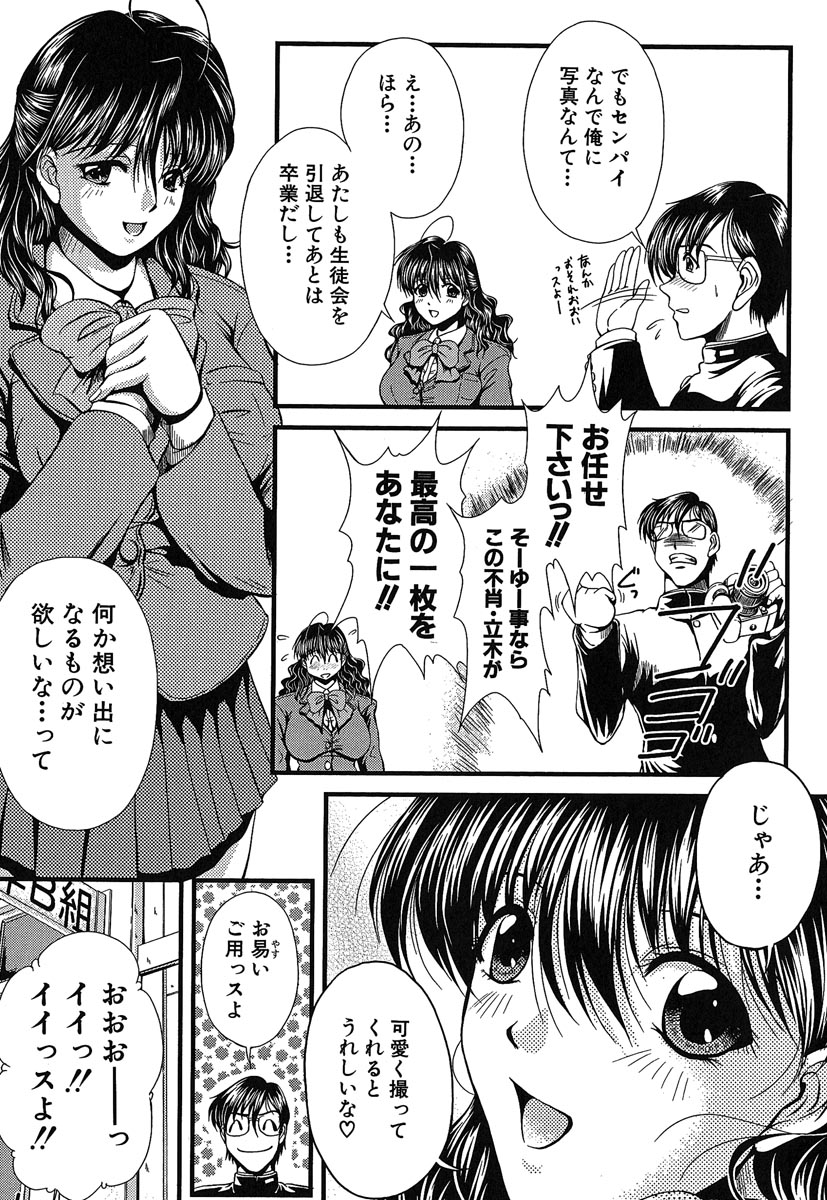 Hentai.com page 10 full