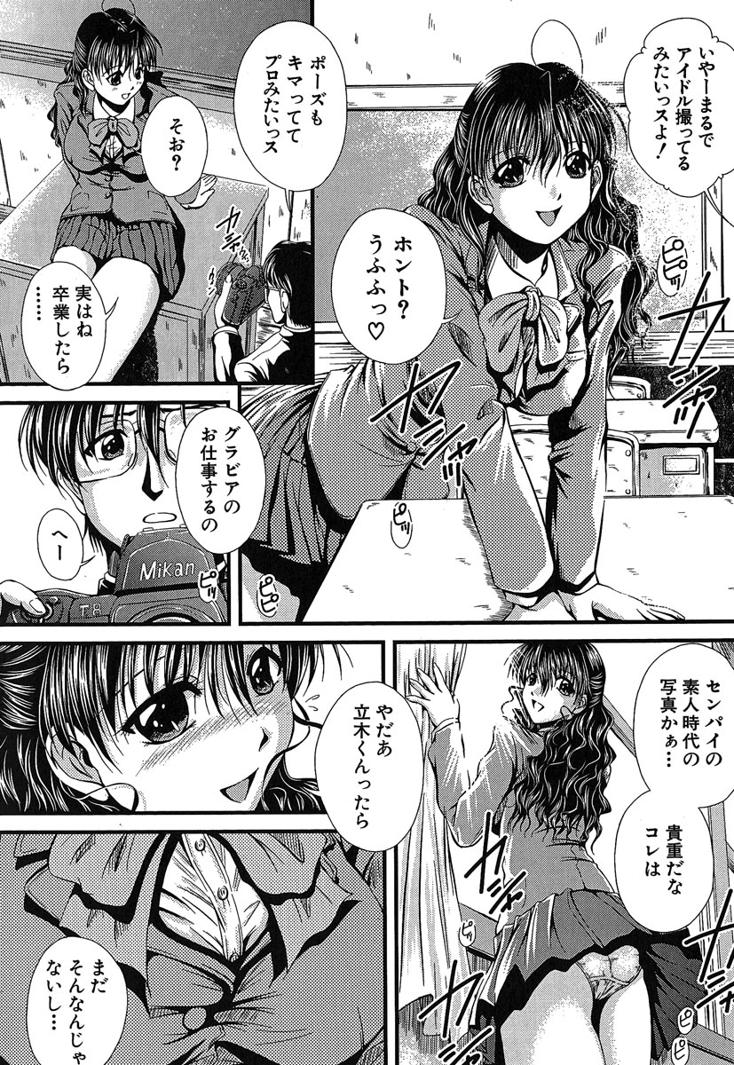 Hentai.com page 11 full