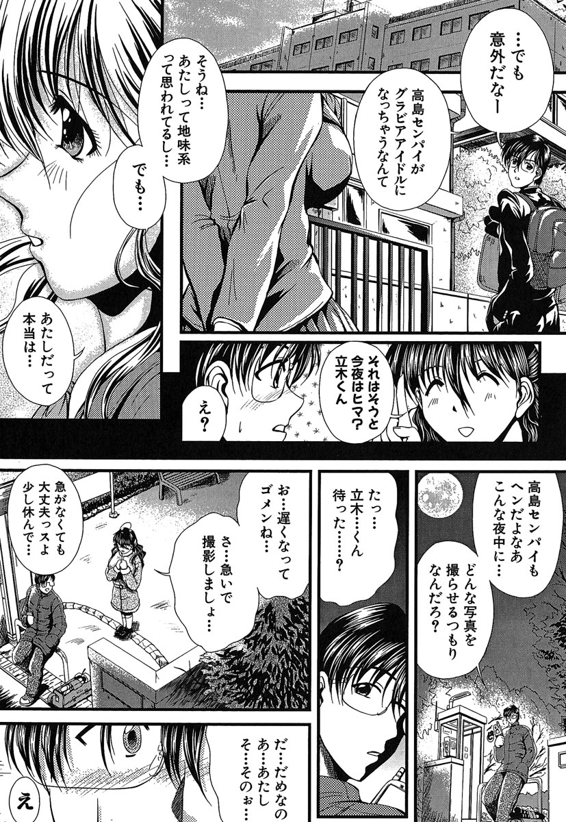 Hentai.com page 12 full